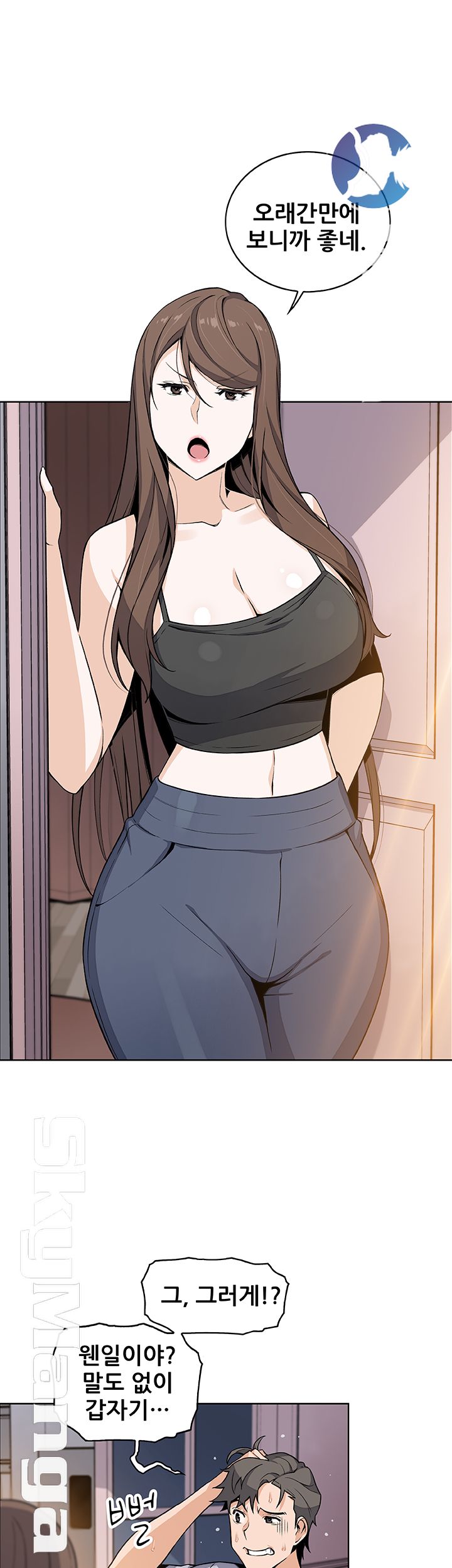 Housekeeper Raw - Chapter 42 Page 3