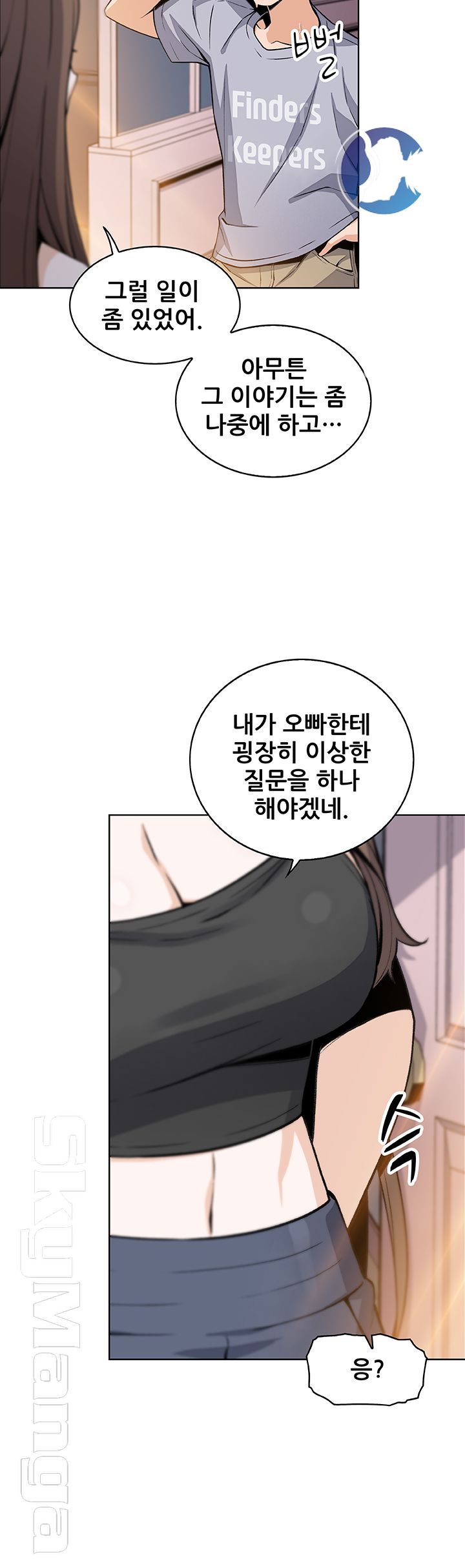Housekeeper Raw - Chapter 42 Page 4