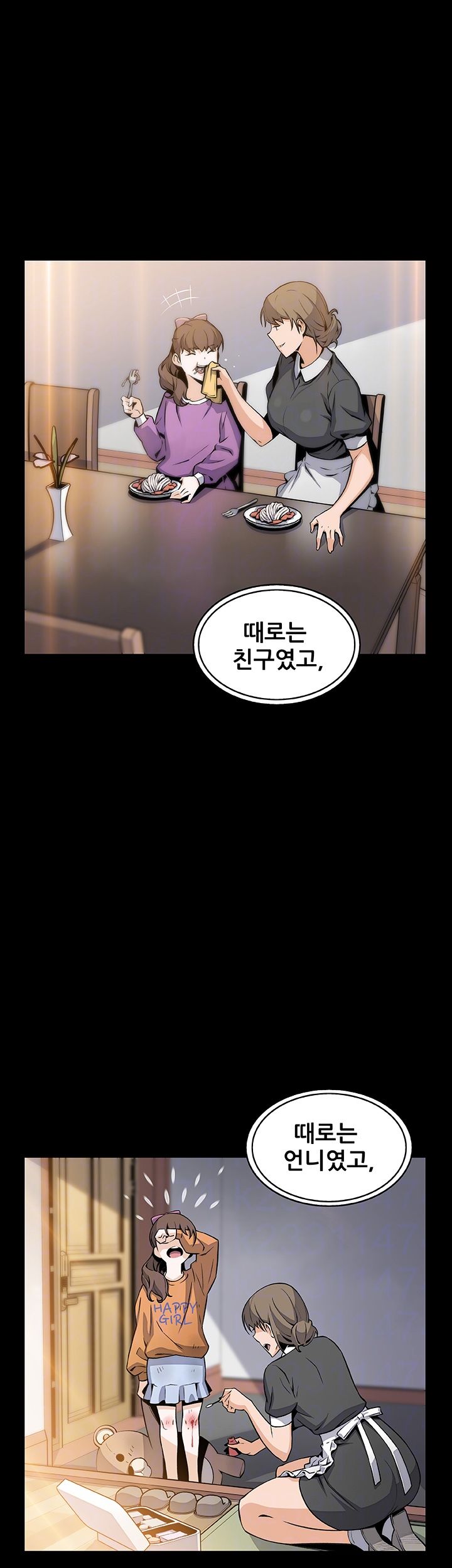 Housekeeper Raw - Chapter 43 Page 12
