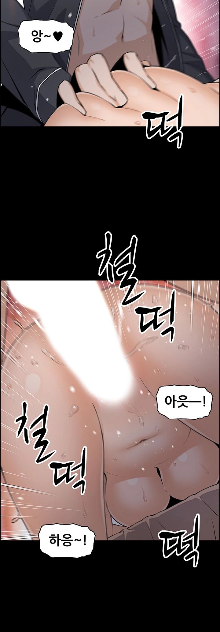 Housekeeper Raw - Chapter 43 Page 19