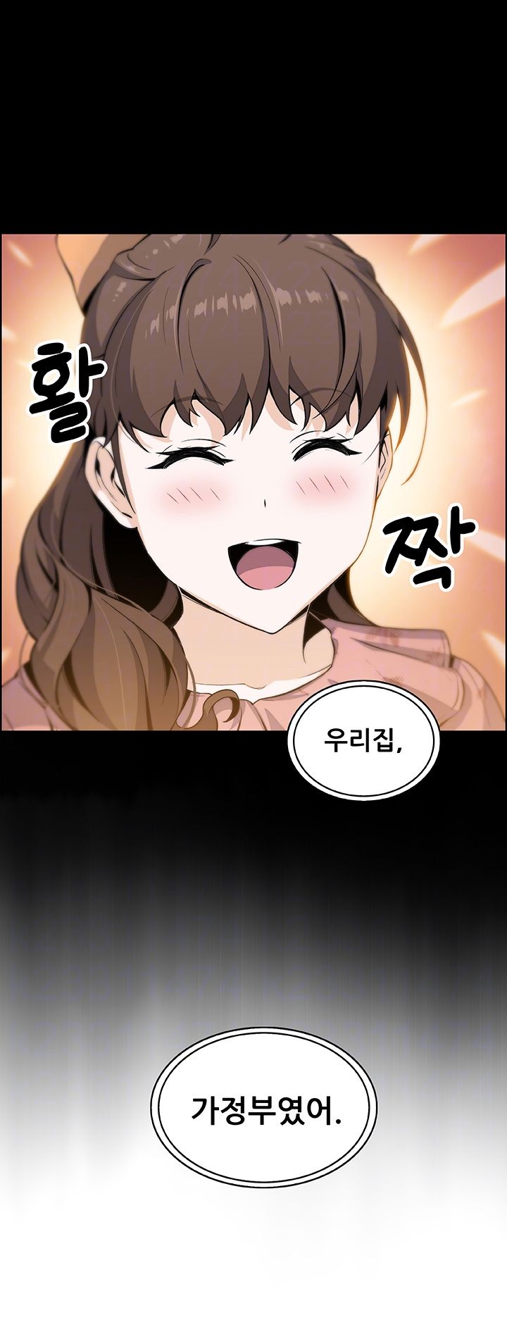 Housekeeper Raw - Chapter 43 Page 8