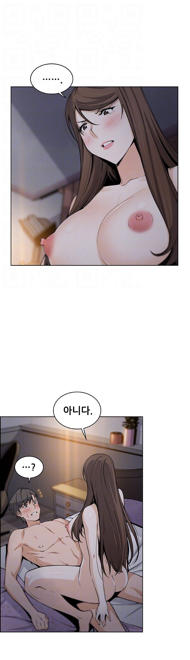 Housekeeper Raw - Chapter 44 Page 14