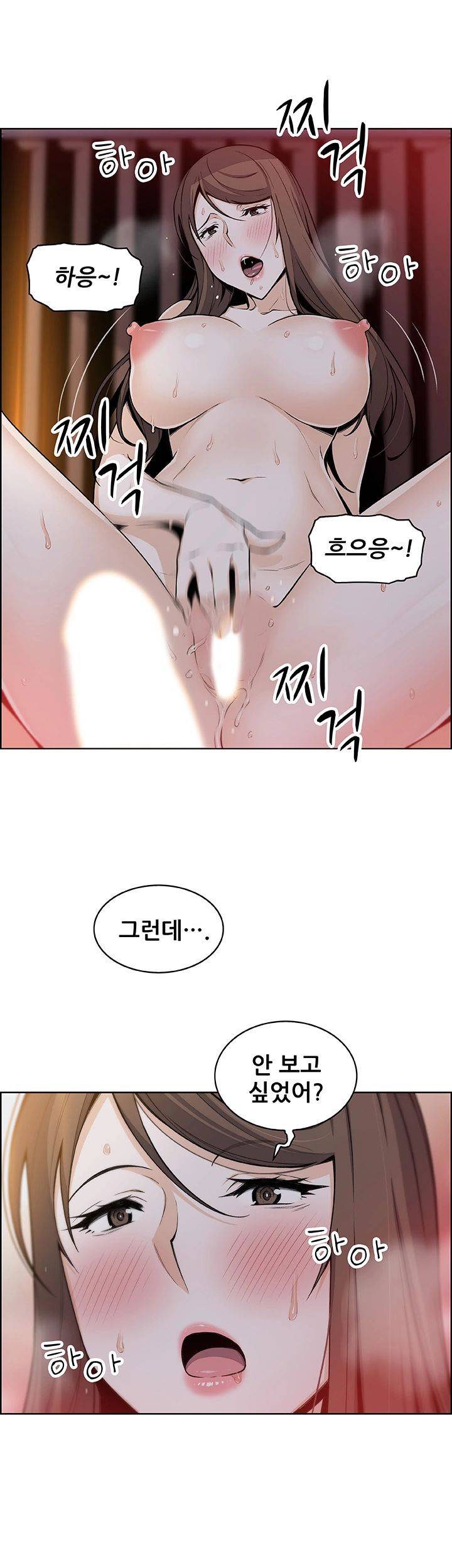 Housekeeper Raw - Chapter 44 Page 20