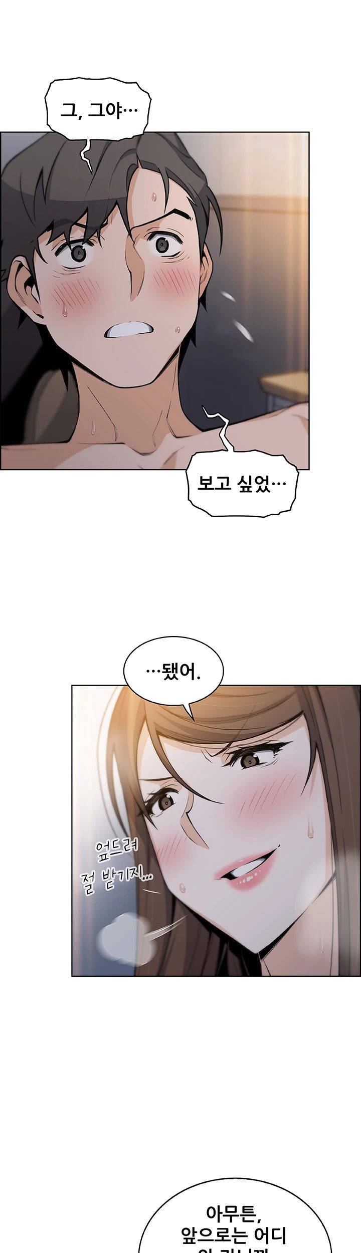 Housekeeper Raw - Chapter 44 Page 22