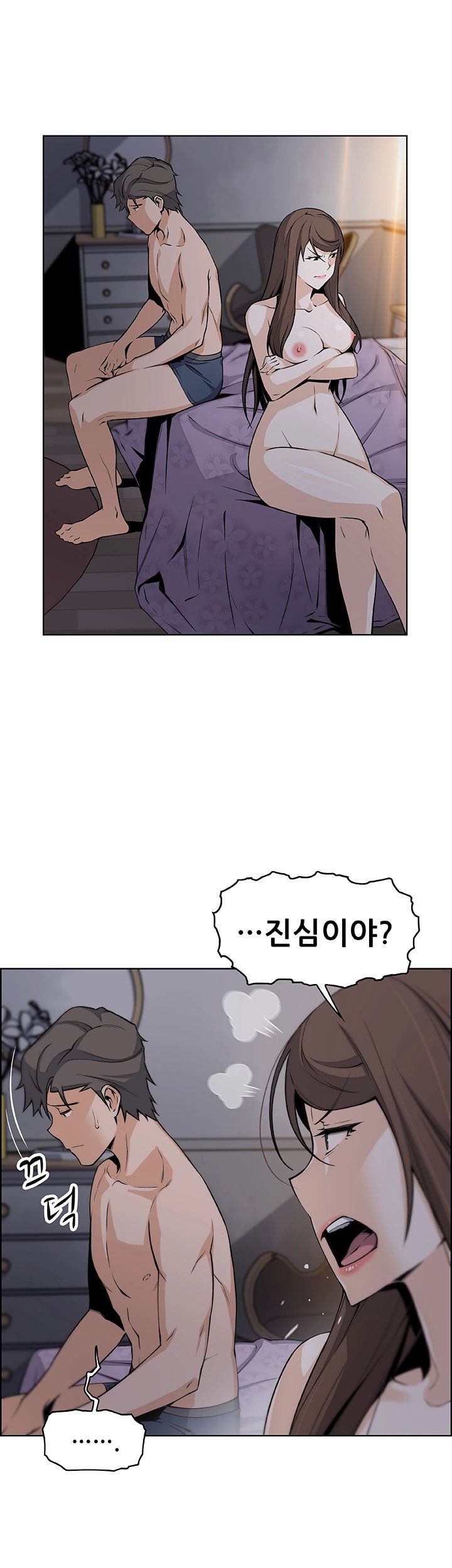 Housekeeper Raw - Chapter 44 Page 38