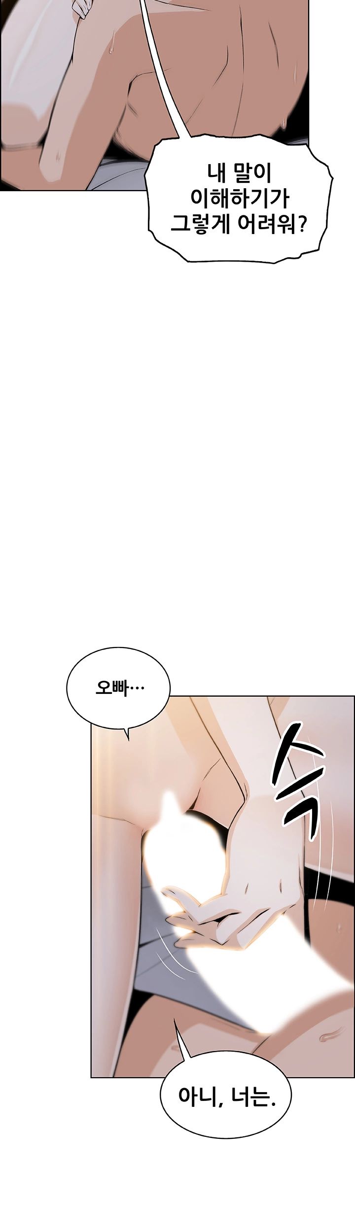 Housekeeper Raw - Chapter 44 Page 5