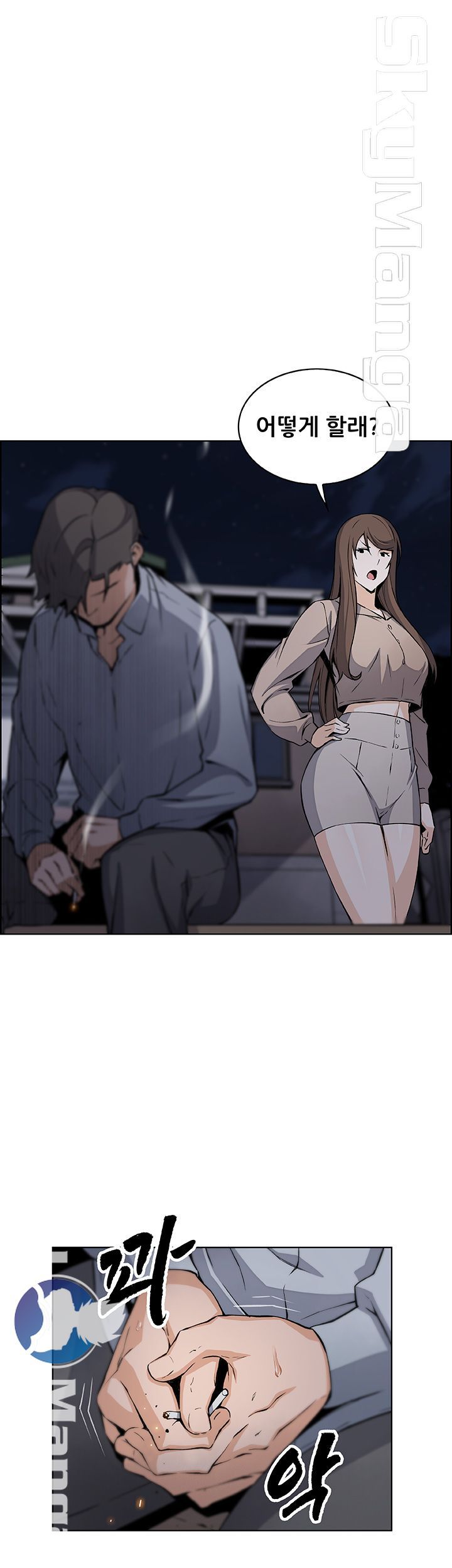 Housekeeper Raw - Chapter 45 Page 36
