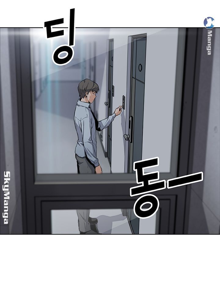 Housekeeper Raw - Chapter 47 Page 17