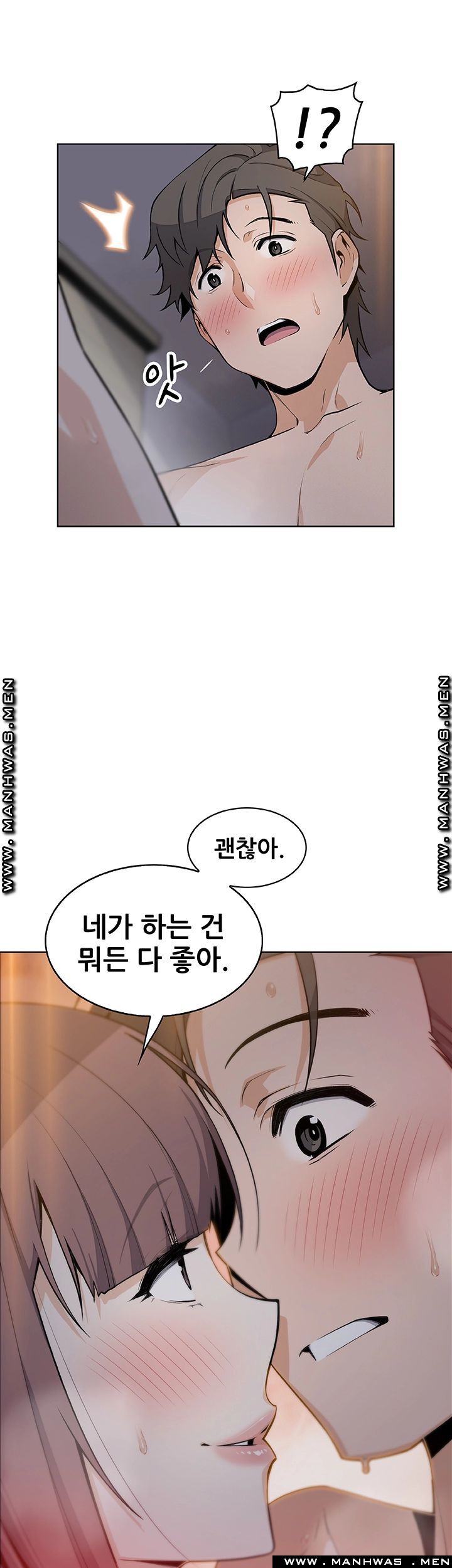 Housekeeper Raw - Chapter 48 Page 26