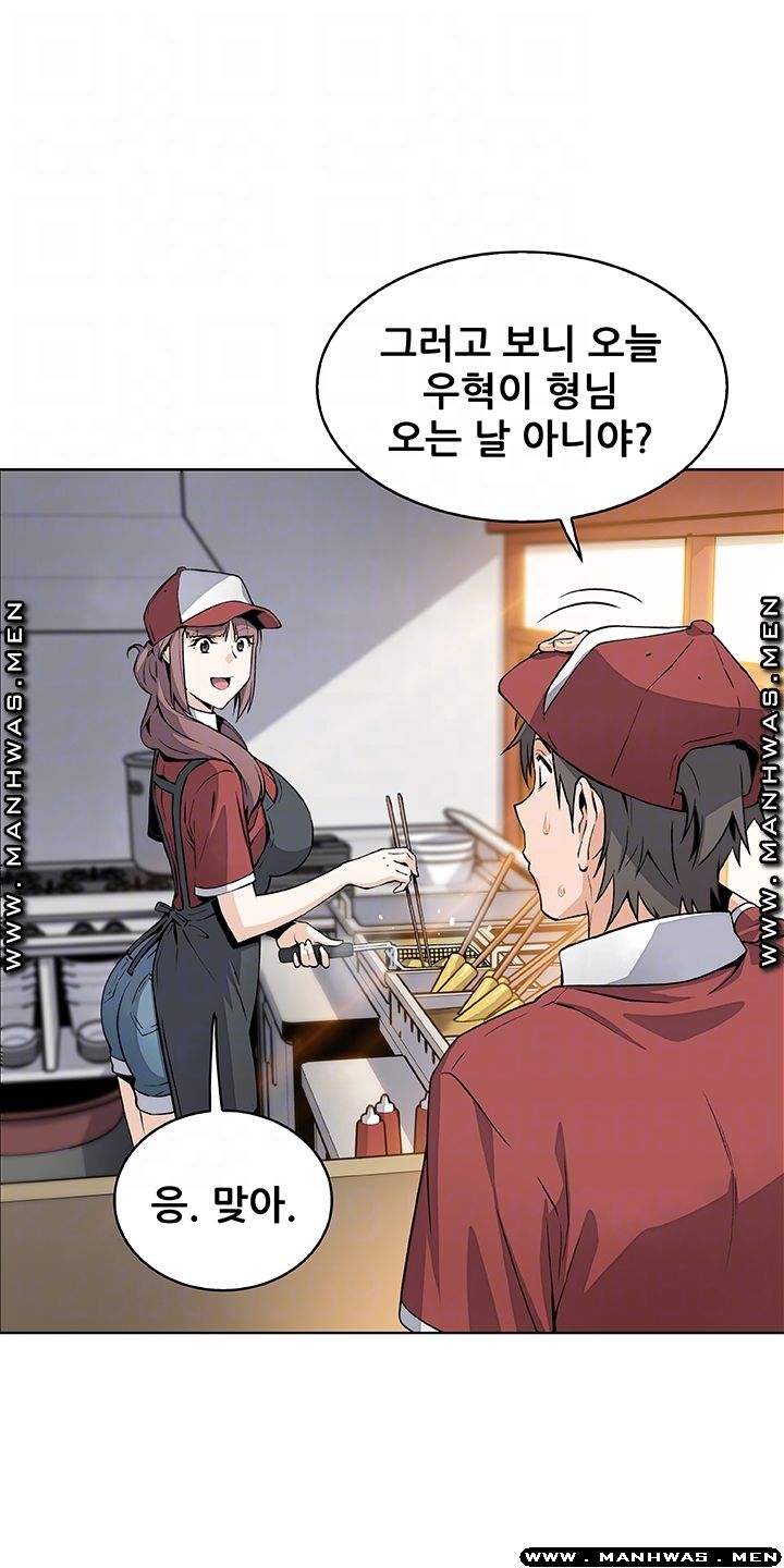 Housekeeper Raw - Chapter 49 Page 12