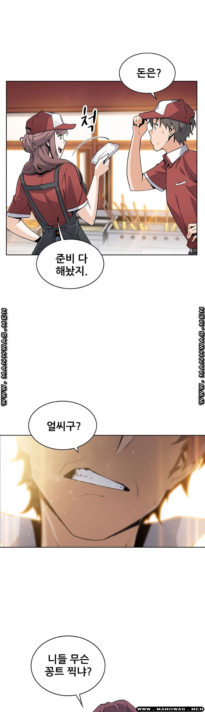 Housekeeper Raw - Chapter 49 Page 13