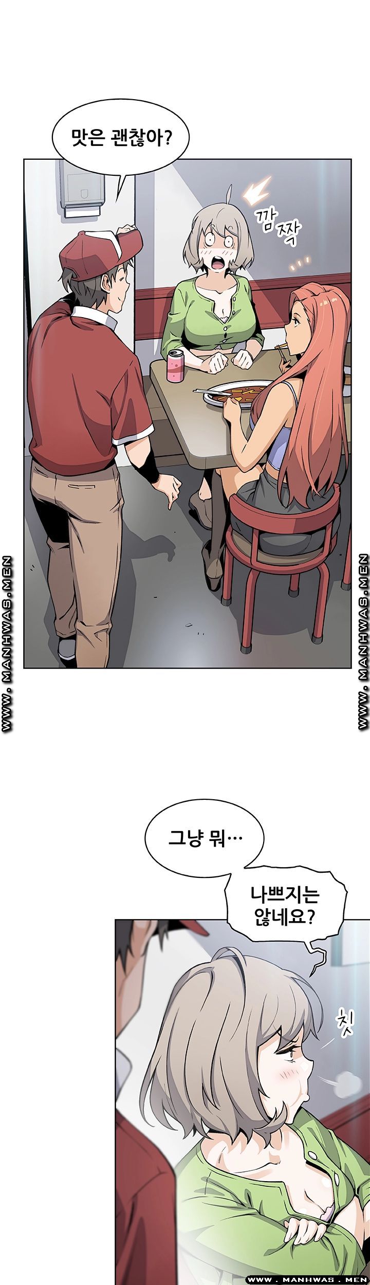 Housekeeper Raw - Chapter 49 Page 27
