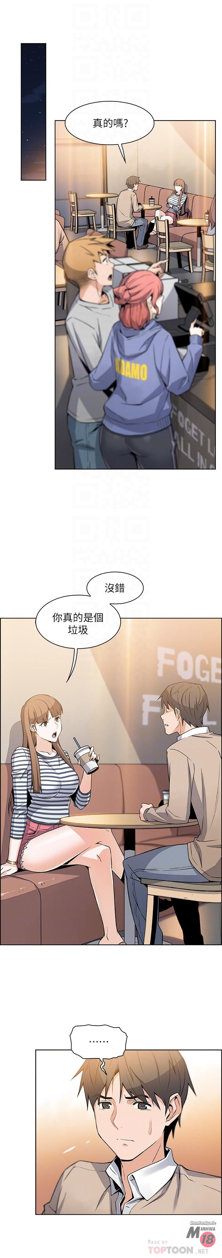 Housekeeper Raw - Chapter 6 Page 18