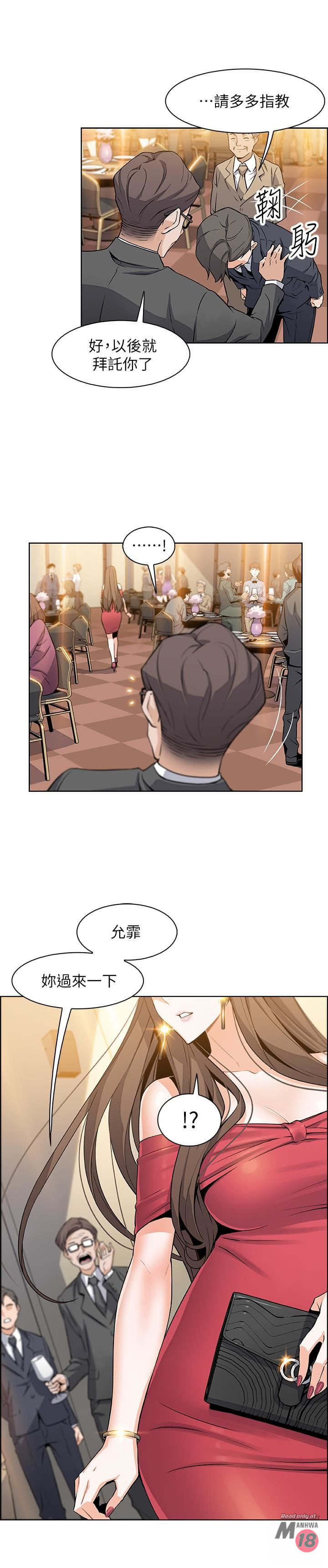 Housekeeper Raw - Chapter 6 Page 28