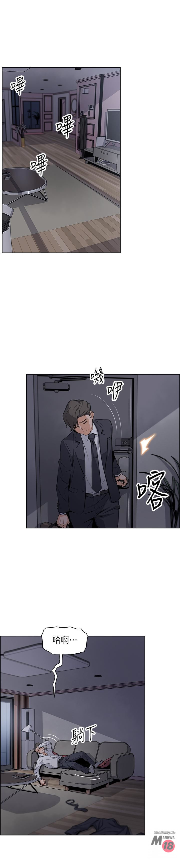 Housekeeper Raw - Chapter 7 Page 39
