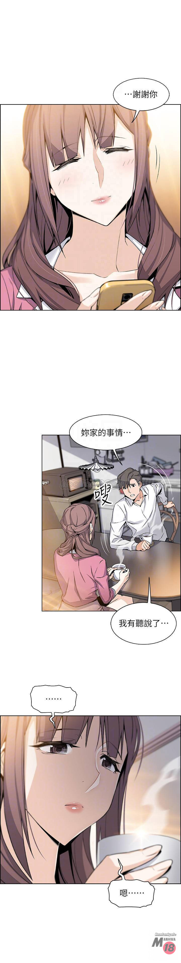 Housekeeper Raw - Chapter 8 Page 11
