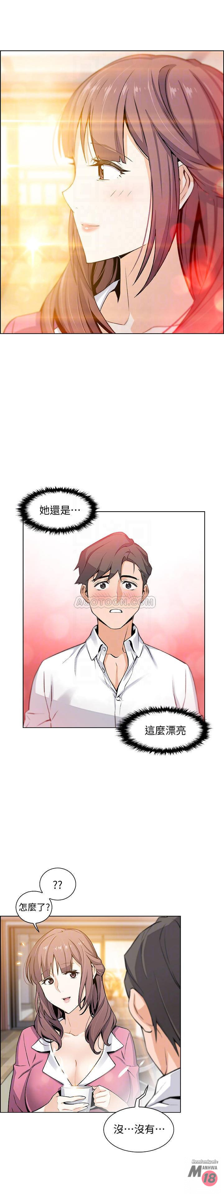 Housekeeper Raw - Chapter 8 Page 13
