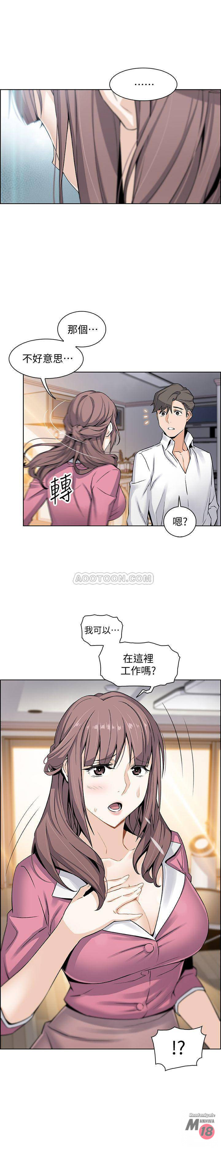 Housekeeper Raw - Chapter 8 Page 19