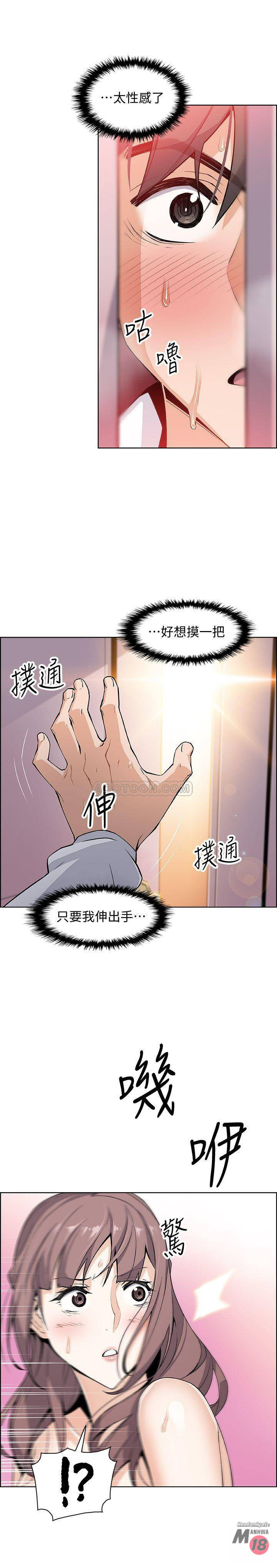 Housekeeper Raw - Chapter 8 Page 28