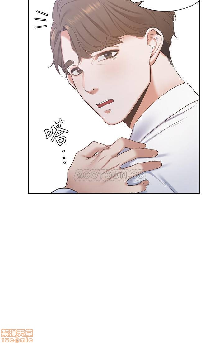 Thirst Raw - Chapter 3 Page 25