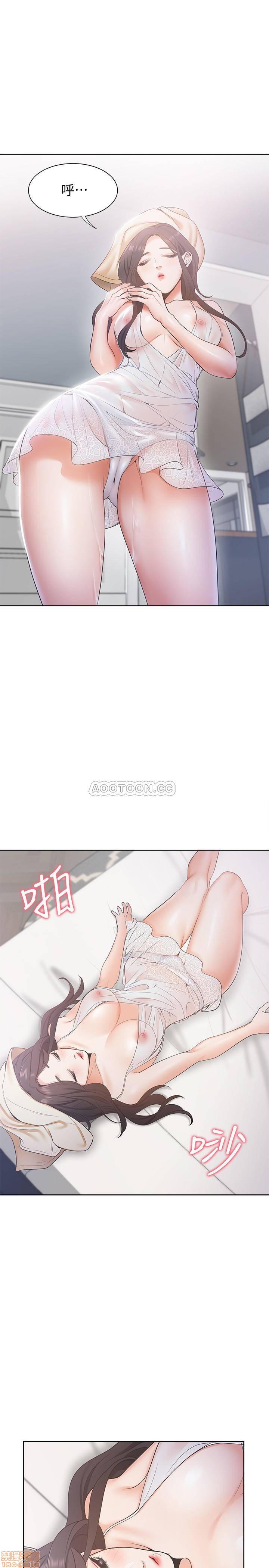 Thirst Raw - Chapter 3 Page 34