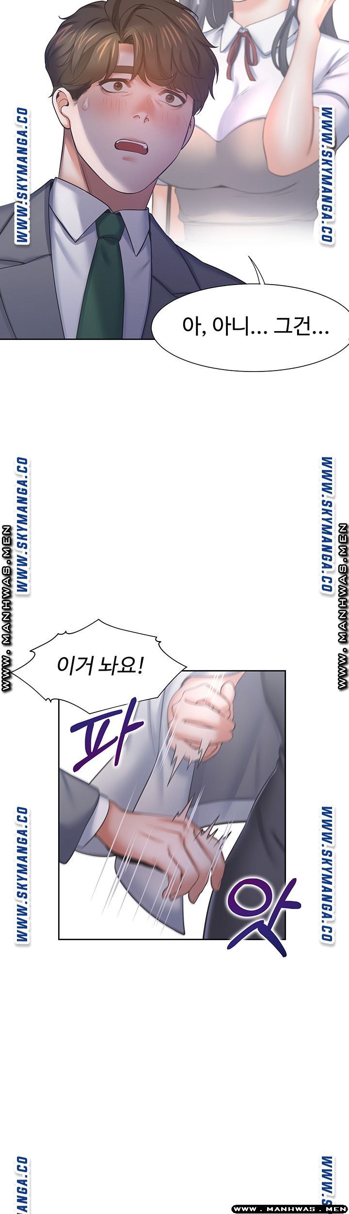 Thirst Raw - Chapter 37 Page 34