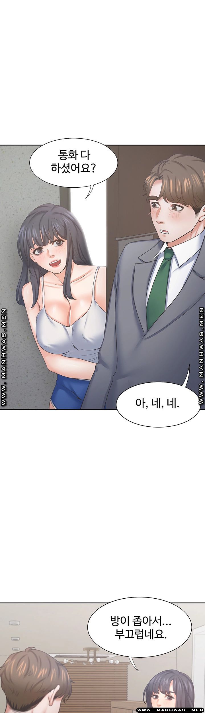 Thirst Raw - Chapter 38 Page 7
