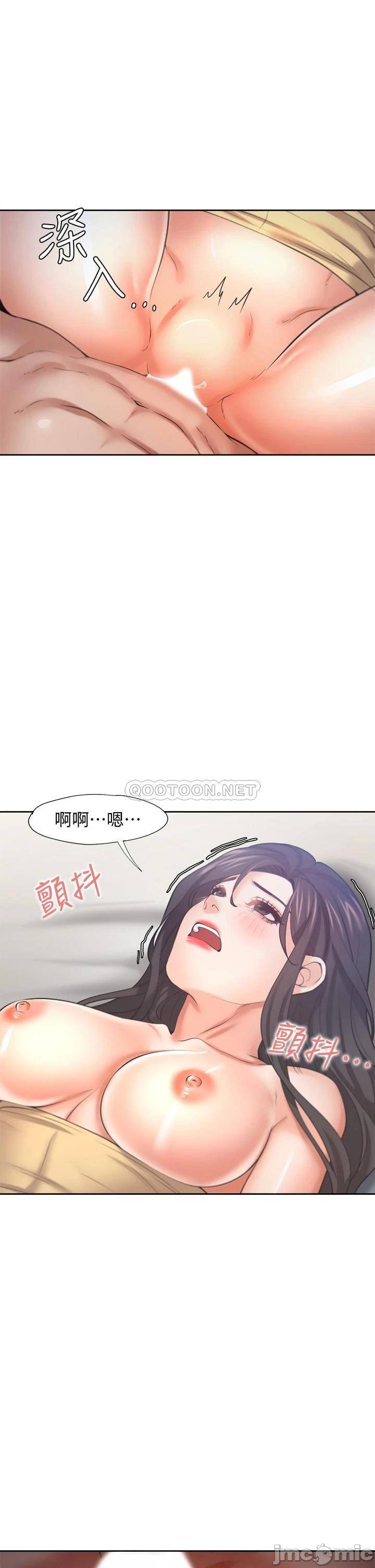 Thirst Raw - Chapter 57 Page 15