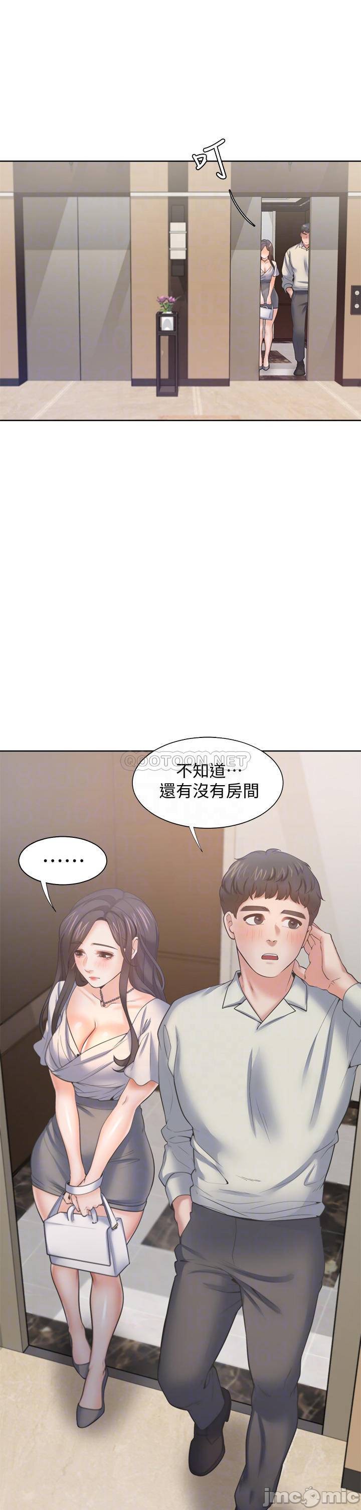 Thirst Raw - Chapter 61 Page 8
