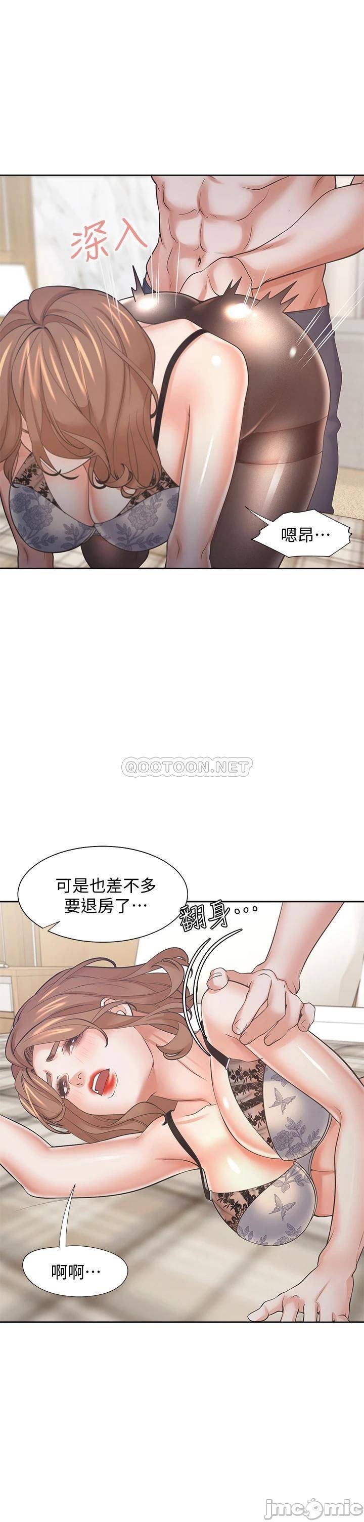 Thirst Raw - Chapter 63 Page 36