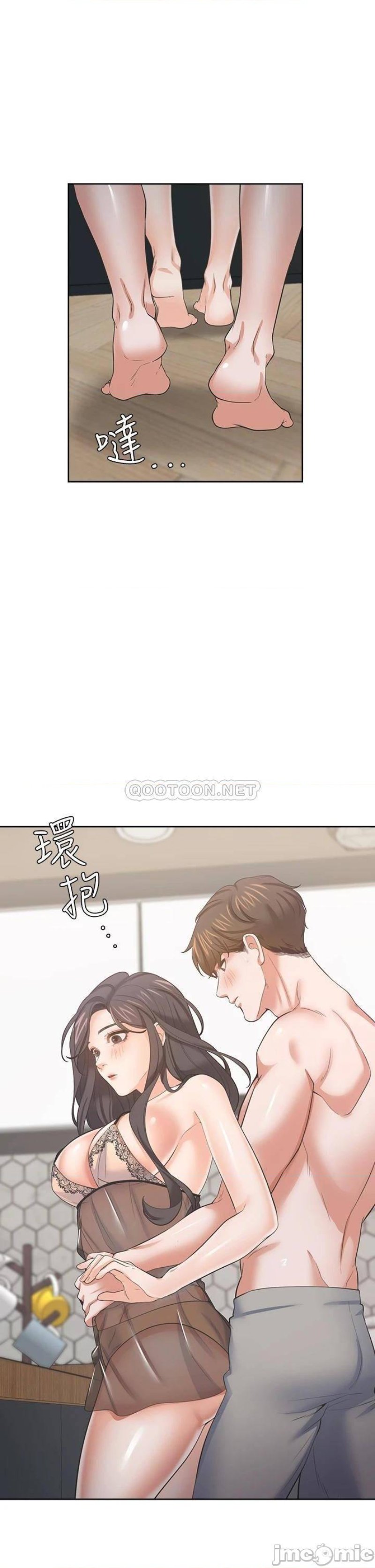 Thirst Raw - Chapter 68 Page 23