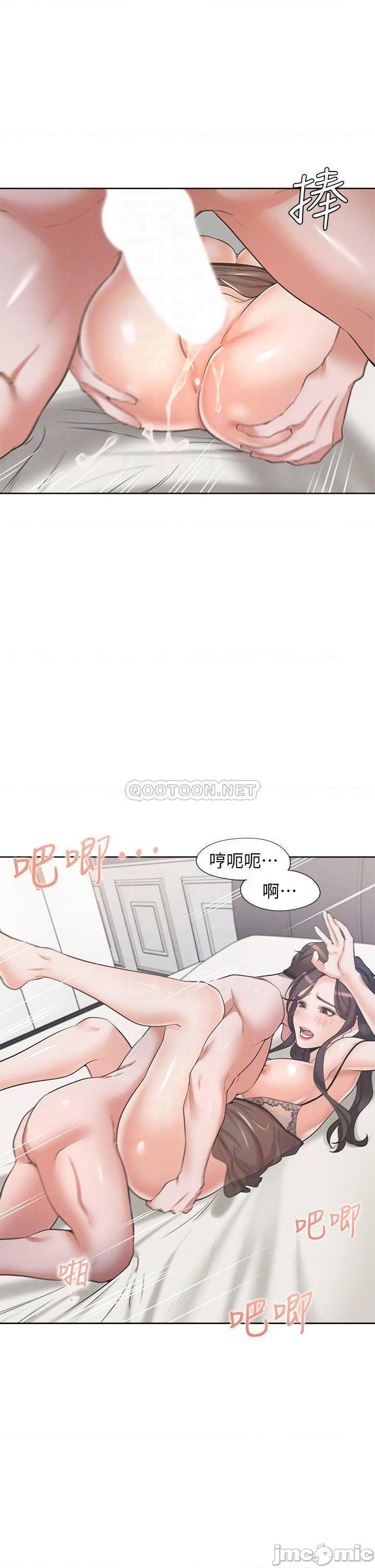 Thirst Raw - Chapter 69 Page 18