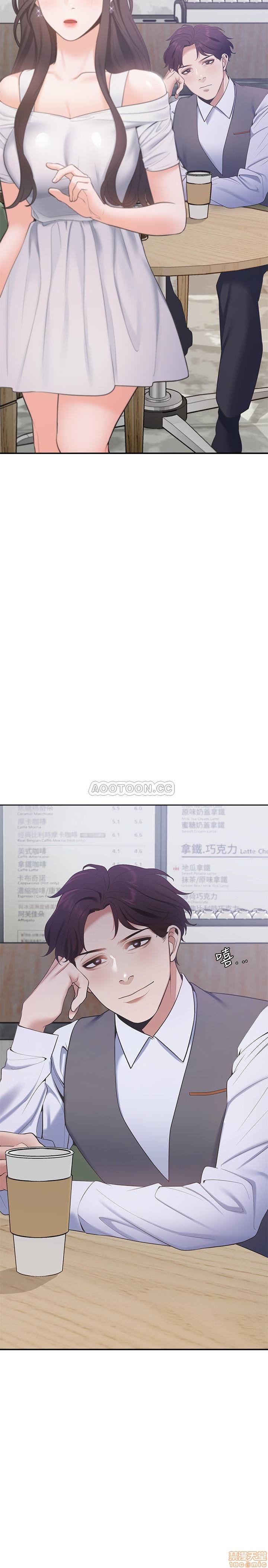 Thirst Raw - Chapter 7 Page 34