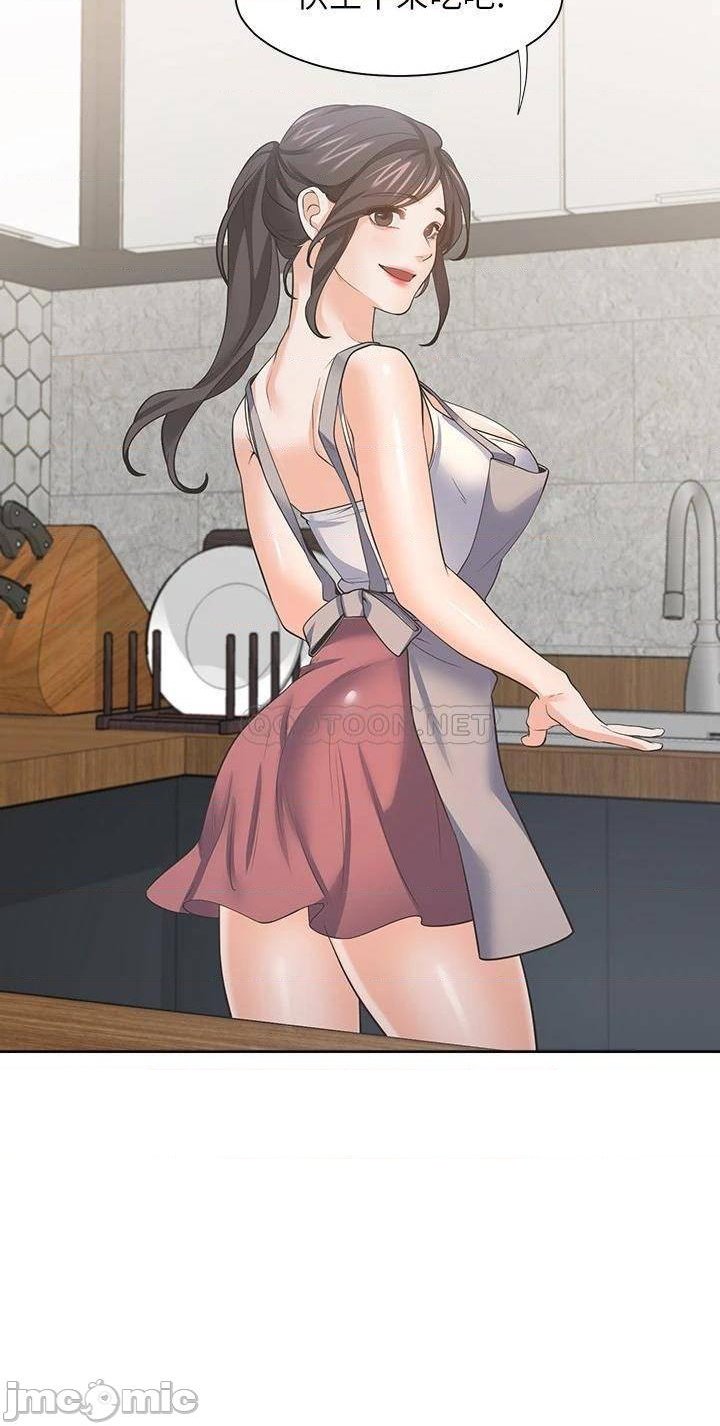 Thirst Raw - Chapter 70 Page 42