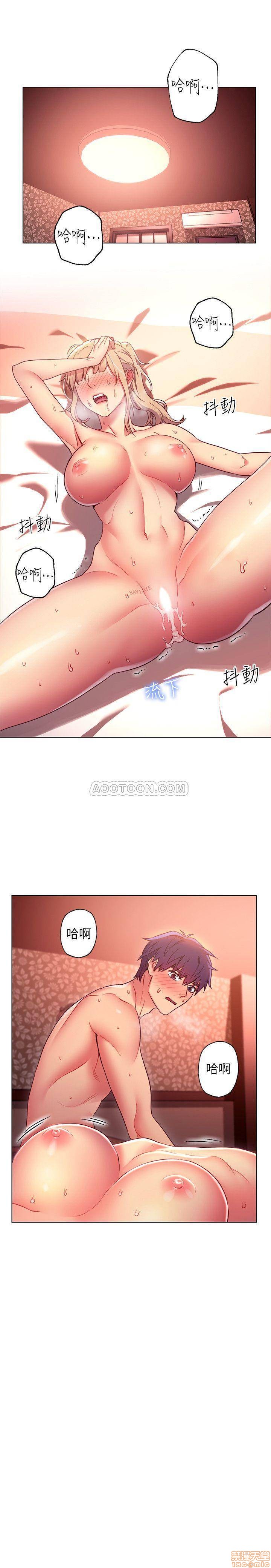 Stepmother Friends Raw - Chapter 11 Page 29