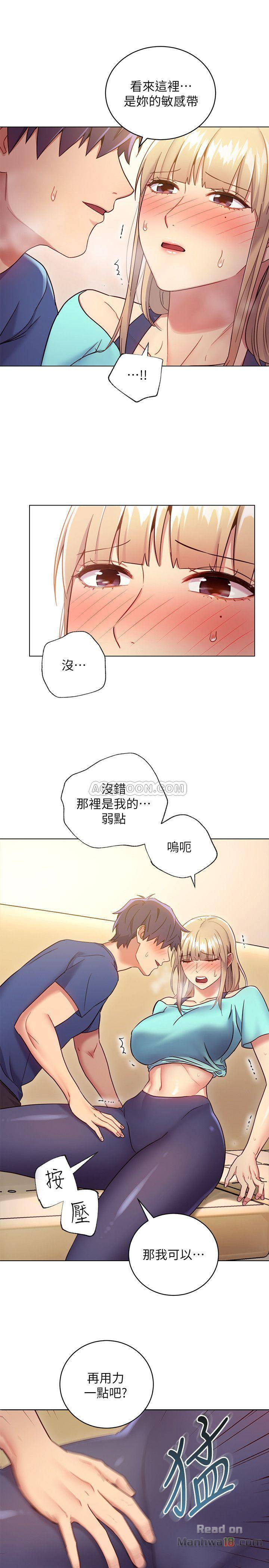 Stepmother Friends Raw - Chapter 14 Page 20