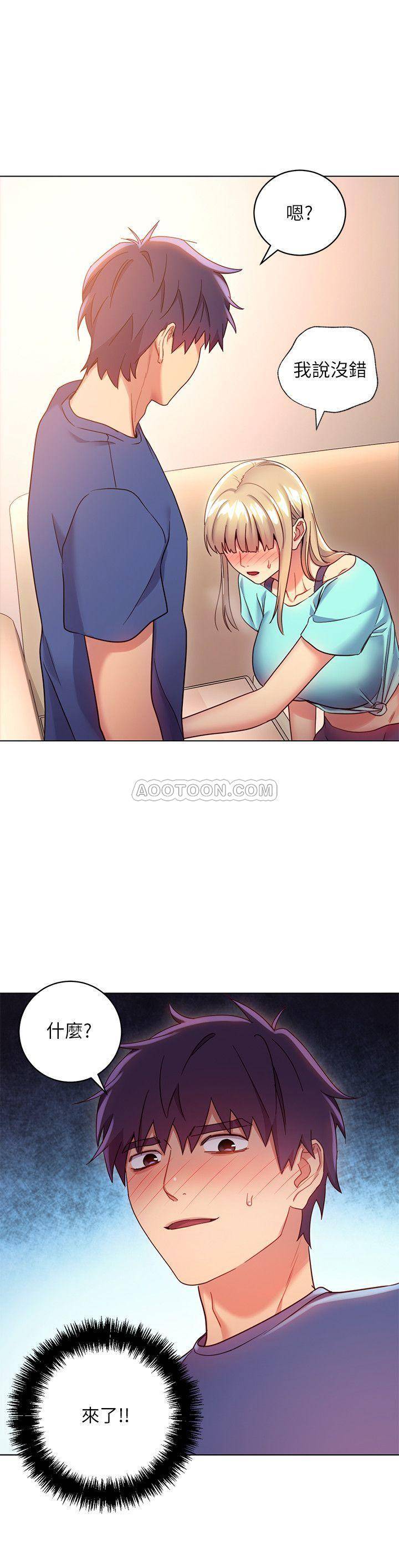Stepmother Friends Raw - Chapter 15 Page 22