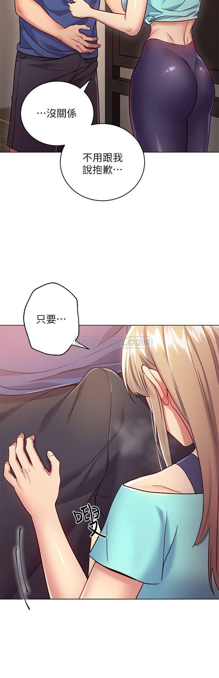 Stepmother Friends Raw - Chapter 15 Page 26