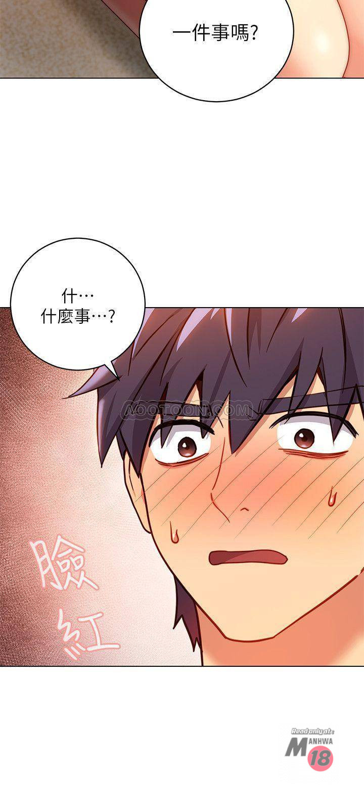 Stepmother Friends Raw - Chapter 18 Page 29