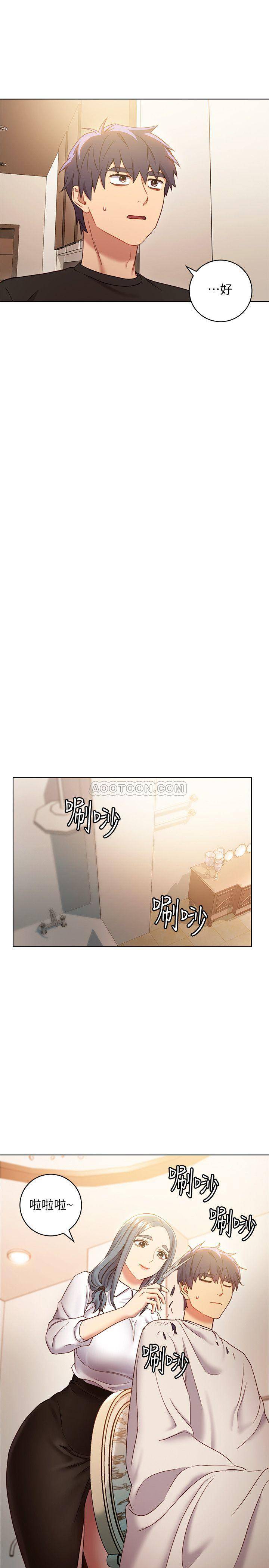 Stepmother Friends Raw - Chapter 19 Page 20