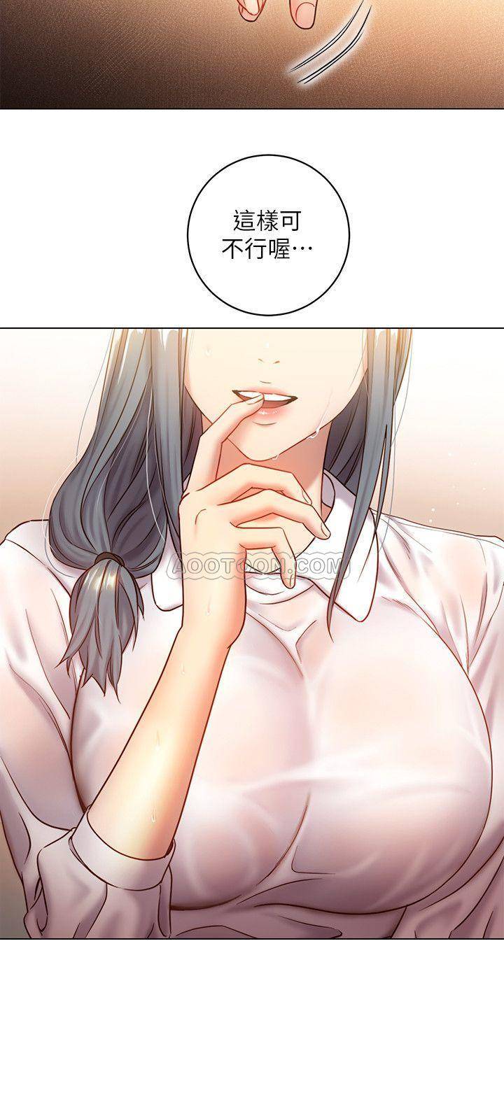 Stepmother Friends Raw - Chapter 19 Page 34