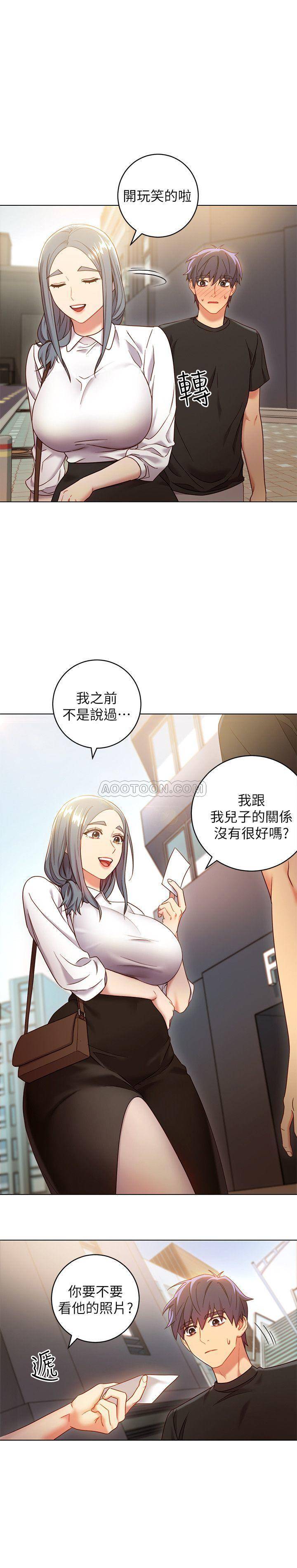 Stepmother Friends Raw - Chapter 19 Page 7