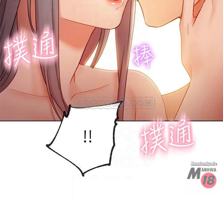 Stepmother Friends Raw - Chapter 20 Page 8
