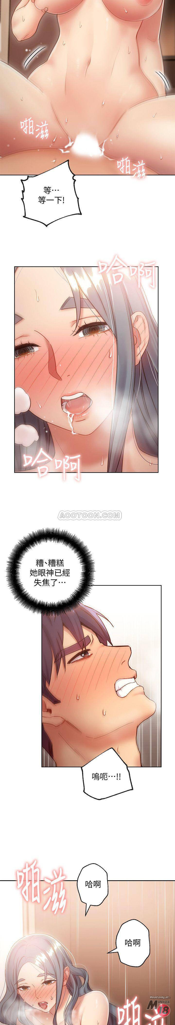 Stepmother Friends Raw - Chapter 21 Page 30