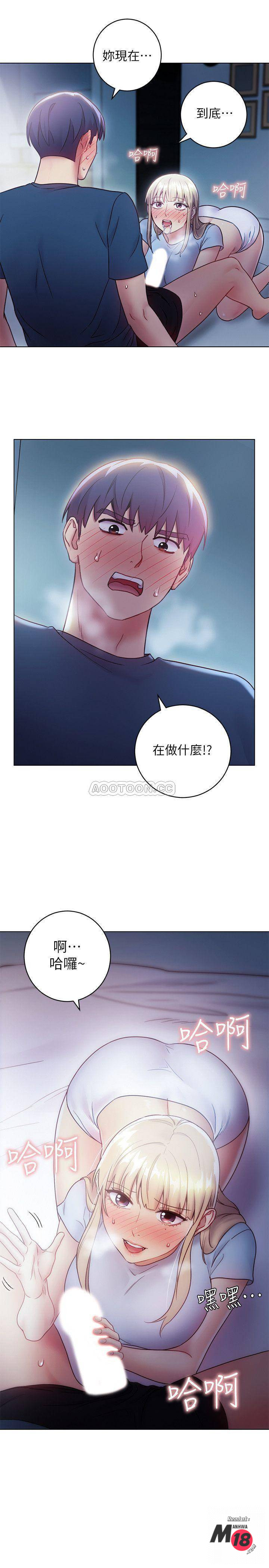 Stepmother Friends Raw - Chapter 22 Page 27