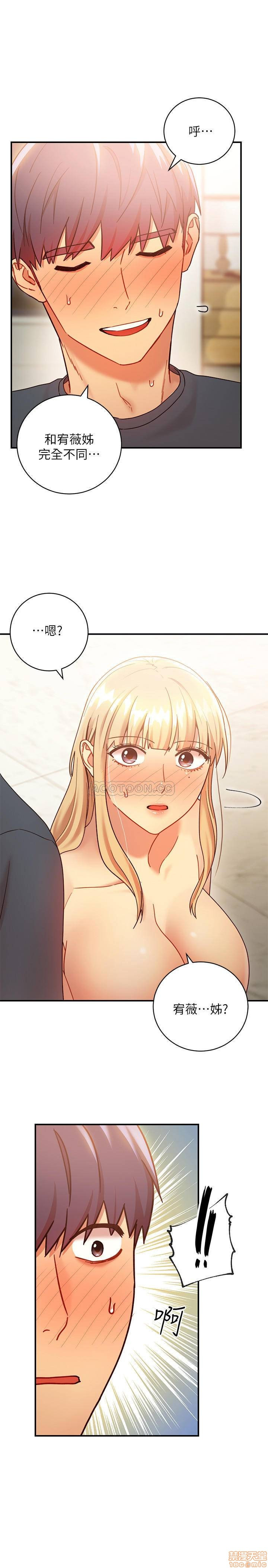 Stepmother Friends Raw - Chapter 26 Page 1