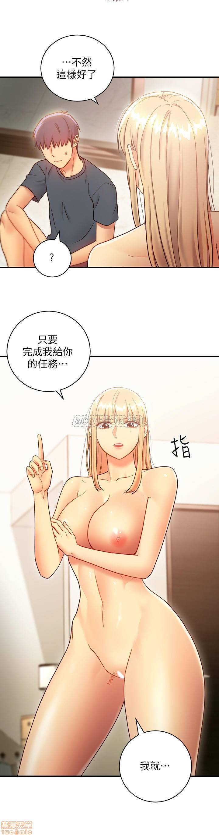 Stepmother Friends Raw - Chapter 26 Page 13