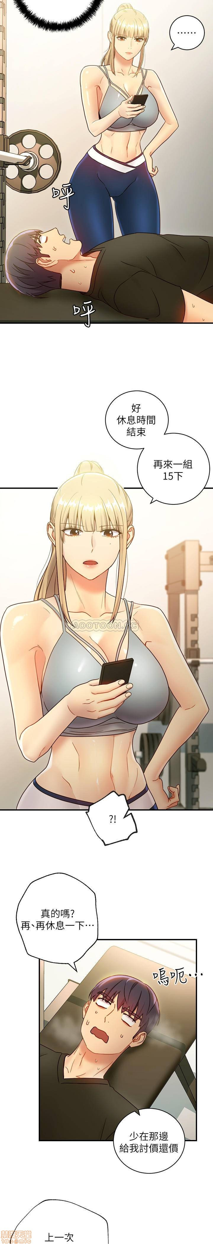 Stepmother Friends Raw - Chapter 26 Page 24