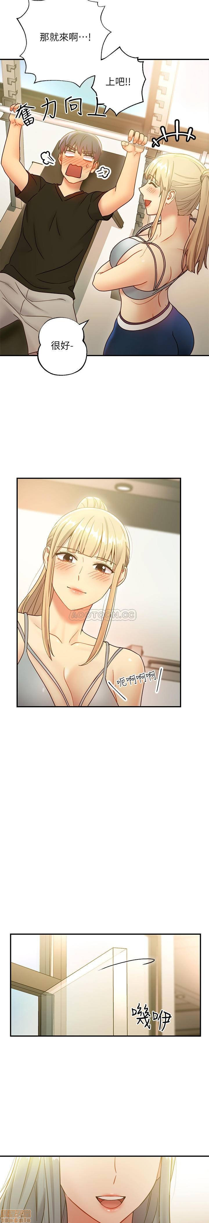 Stepmother Friends Raw - Chapter 26 Page 27