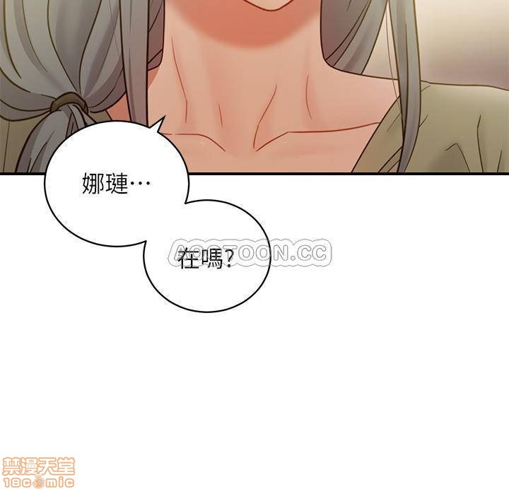 Stepmother Friends Raw - Chapter 26 Page 28